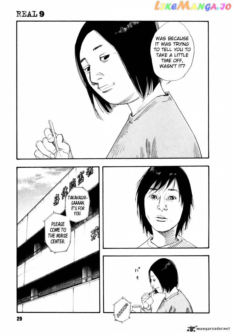 Real, Chapter 49 image 30